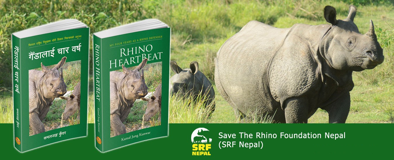 Save Rhino Foundation